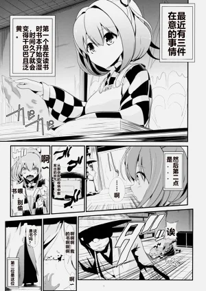 第2页图