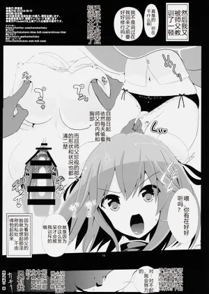 第16頁圖