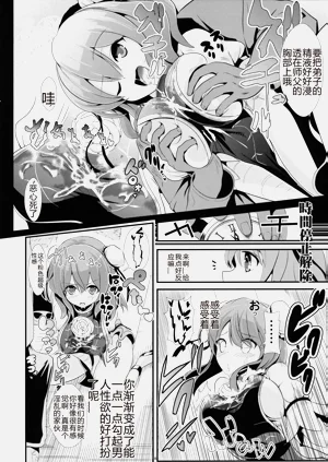 第9頁圖