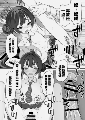 第16页图