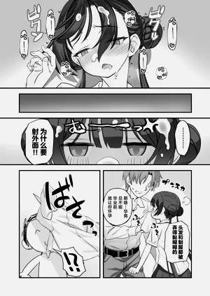 第18页图