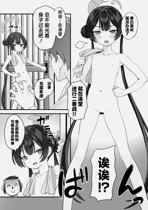 第19页图