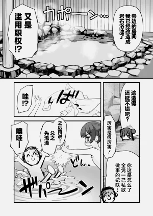 第20页图