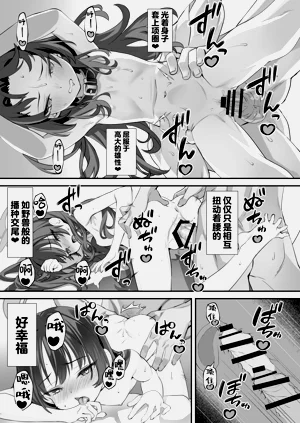 第25页图