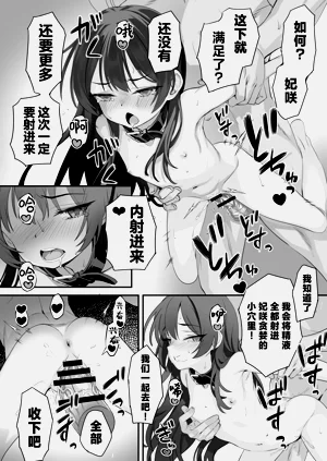 第26页图