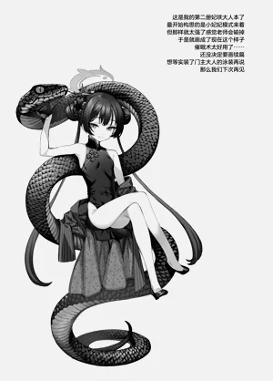 第29页图