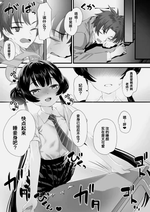 第5页图