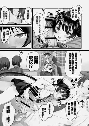 第7页图