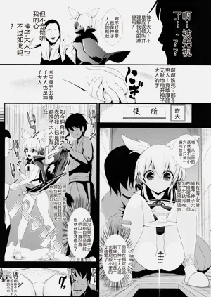 第10页图