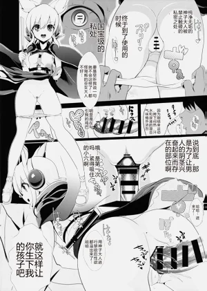 第11页图