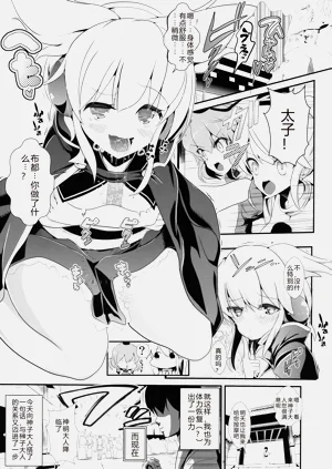 第8页图