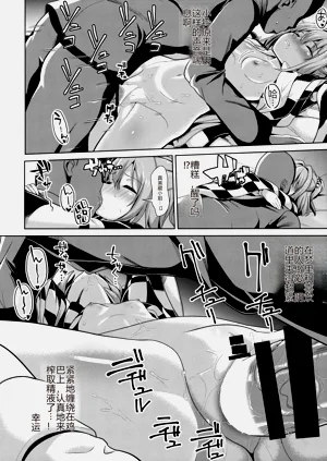 第13頁圖