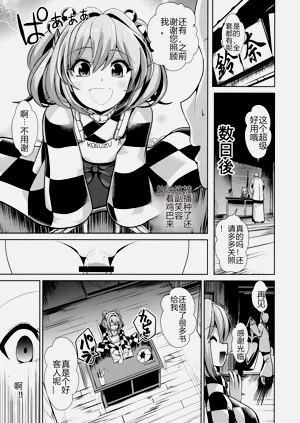 第20頁圖
