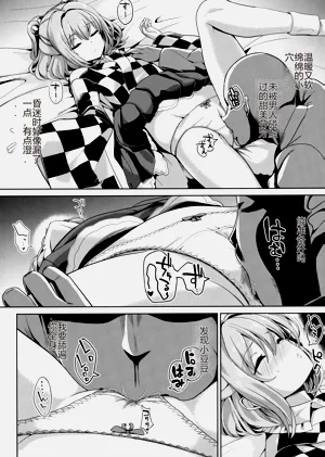 第5頁圖