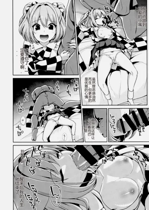 第7頁圖
