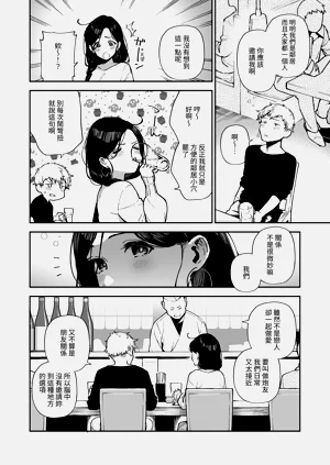 第131頁圖