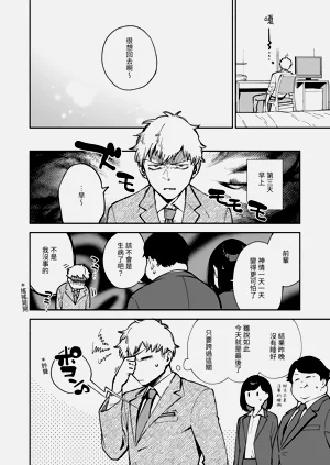 第69頁圖