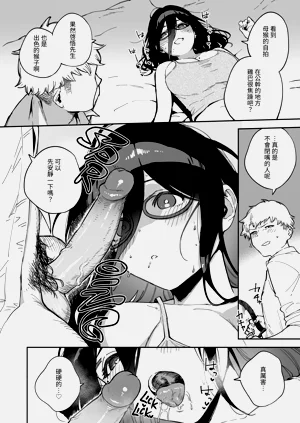 第87頁圖