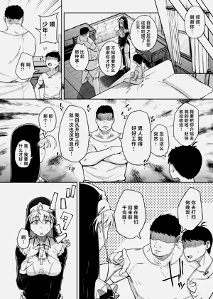 第14頁圖