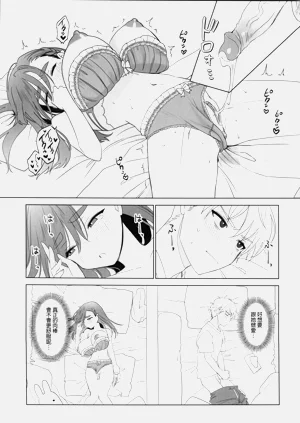 第16頁圖