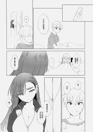 第17頁圖