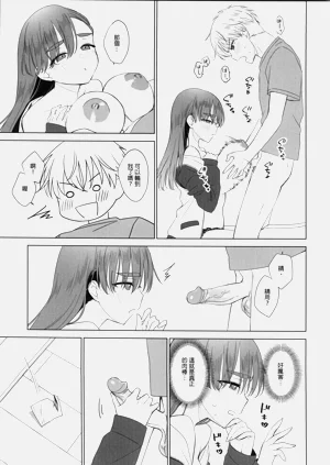 第20頁圖