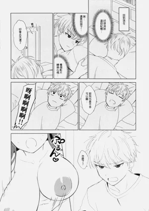 第7頁圖