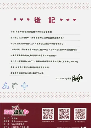 第17页图