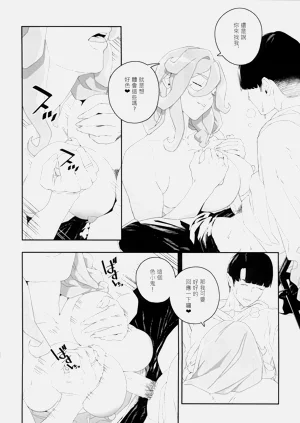 第21页图