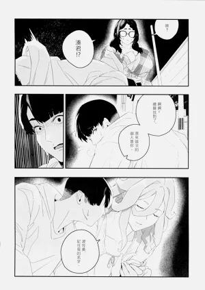 第31页图