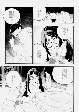 第8页图