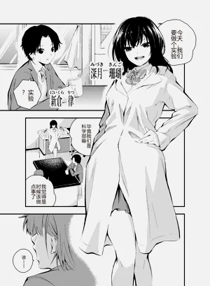 第3页图