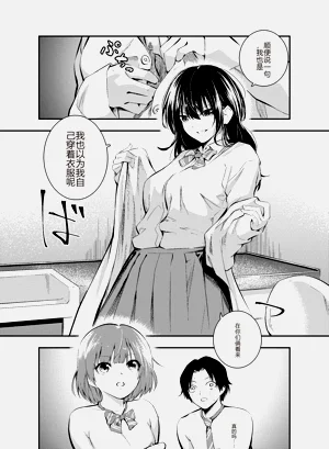 第9页图