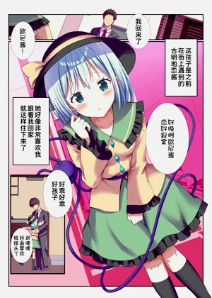 第3页图