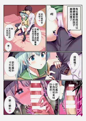 第6页图