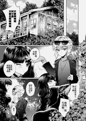 第20页图