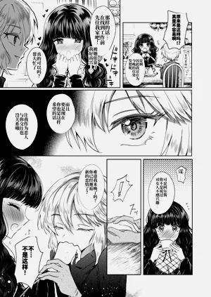 第26页图