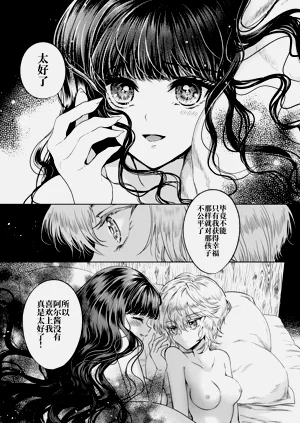 第38页图
