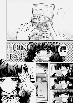 第7页图