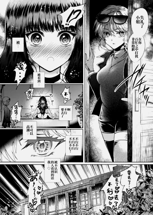 第9页图