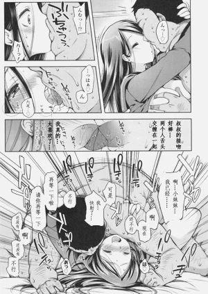 第105頁圖