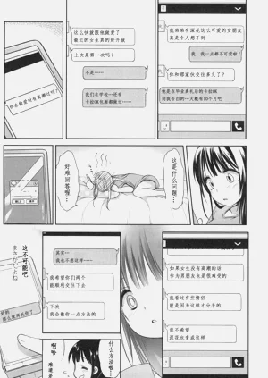 第115頁圖