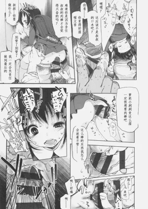 第145頁圖