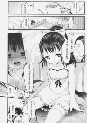 第154頁圖