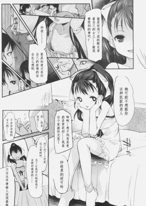 第155頁圖