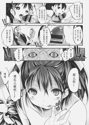 第161頁圖
