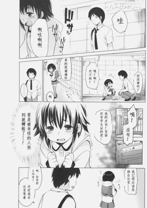 第170頁圖