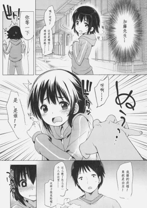 第173頁圖