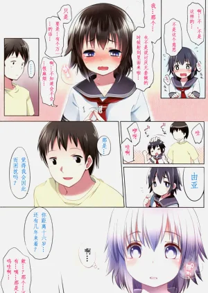 第184頁圖
