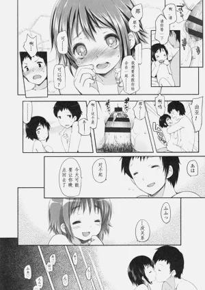 第33頁圖